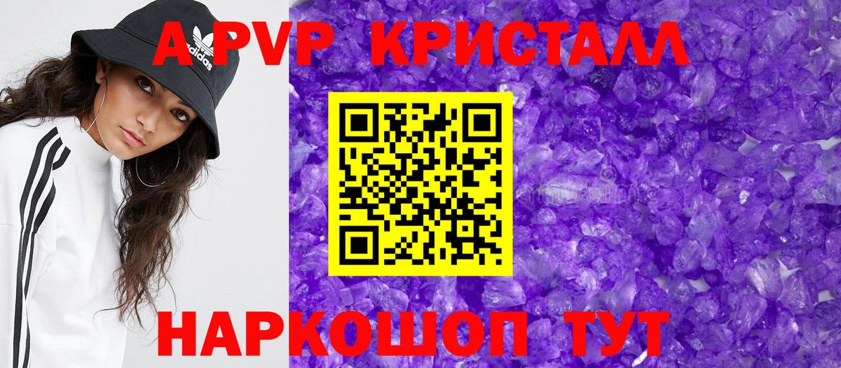 Alpha-PVP VHQ Алатырь