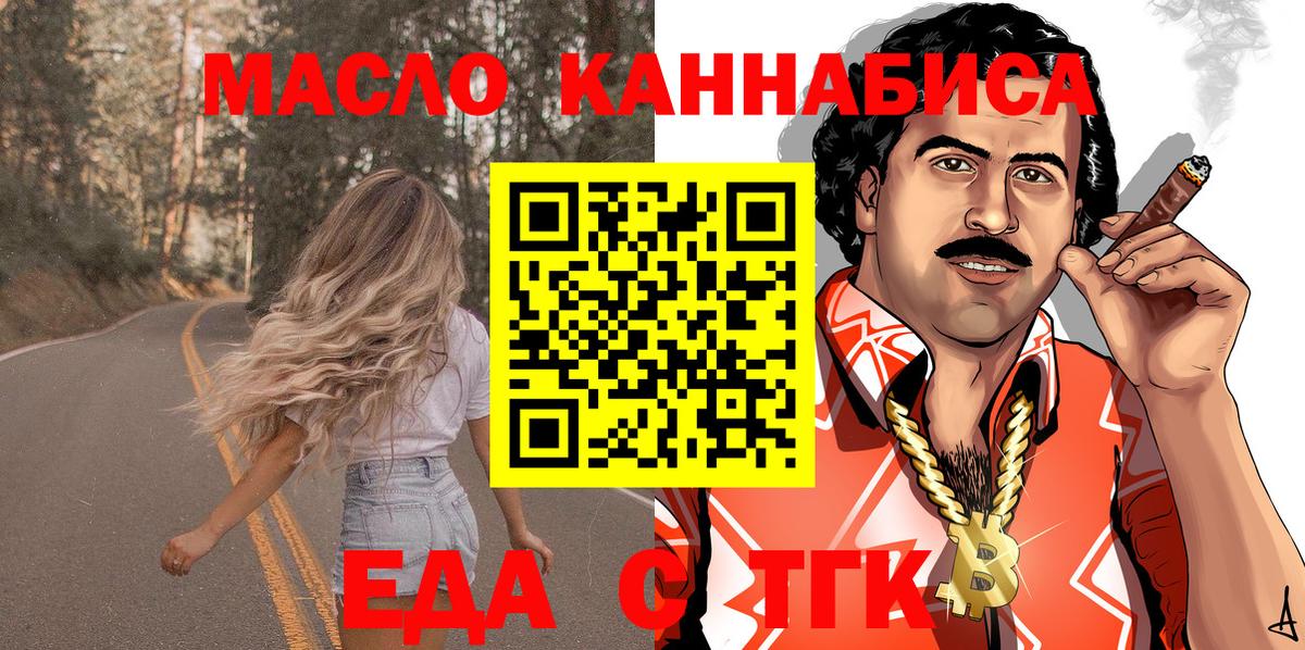 Алатырь  Canna-Cookies марихуана  Вход с VPN 