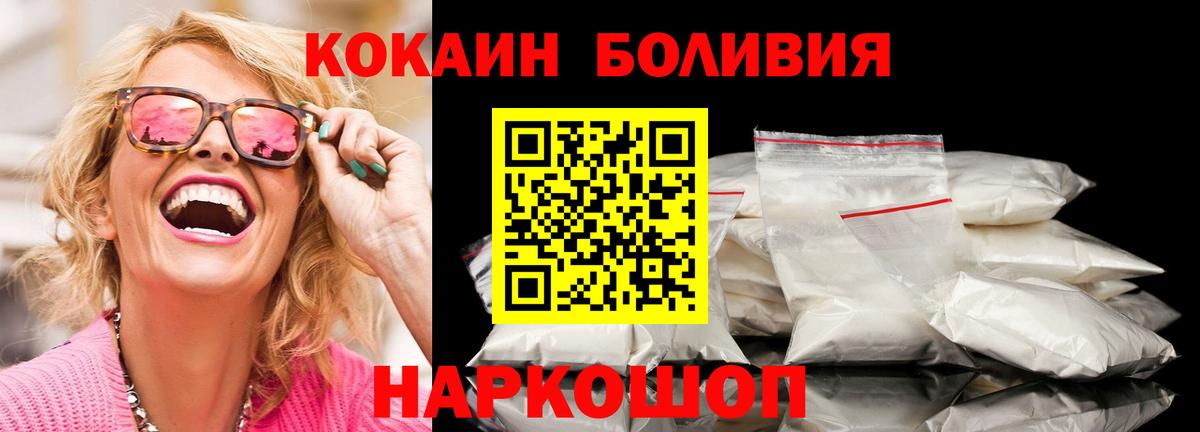 COCAIN 98% Алатырь