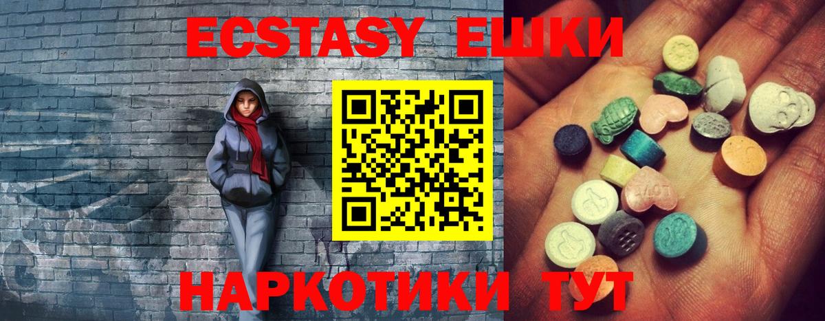 продажа наркотиков  Ecstasy XTC  Вход с VPN  Алатырь  Экстази Philipp Plein  Экстази 