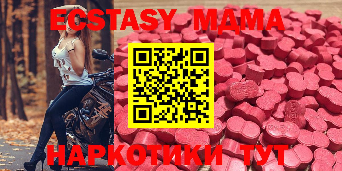 Ecstasy 300 mg Алатырь