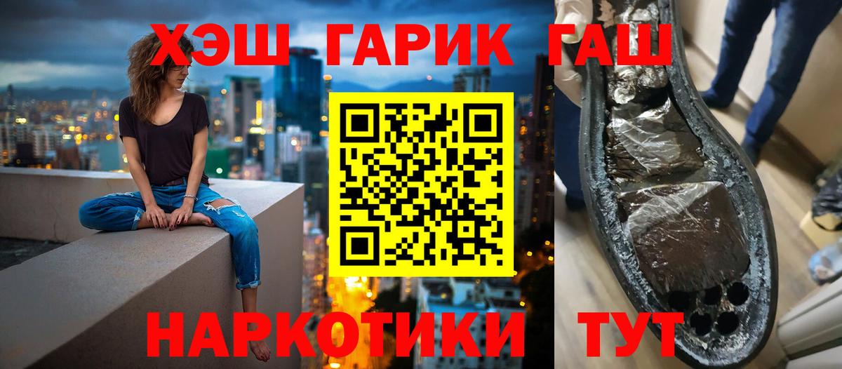 ГАШИШ Ice-O-Lator Алатырь