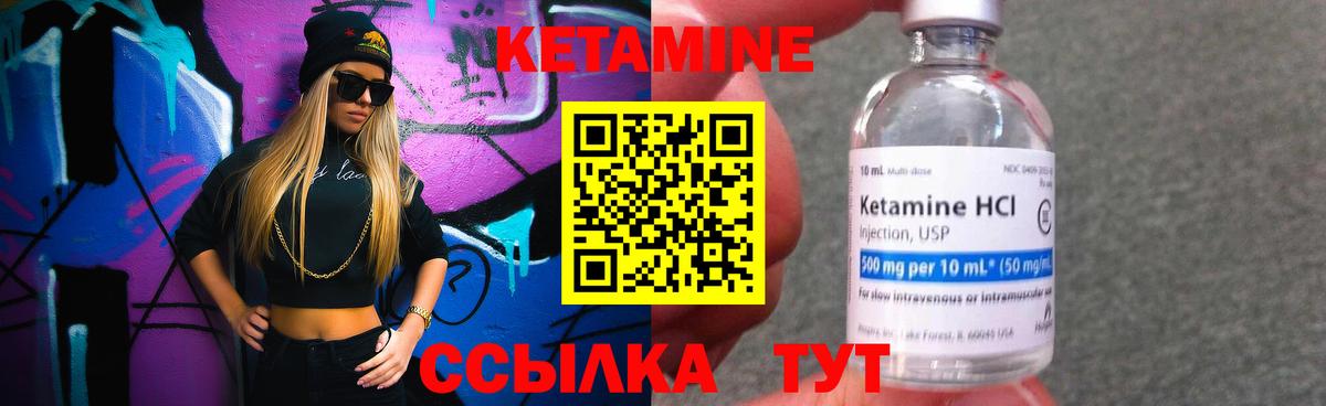 hydra зеркало  Вход с VPN  Алатырь  Кетамин ketamine 