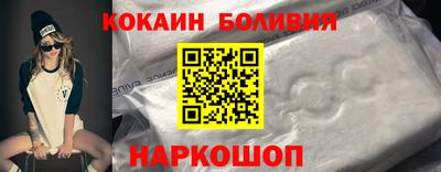 не бодяженный Новокубанск