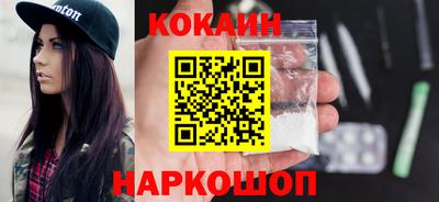 не бодяженный Новокубанск