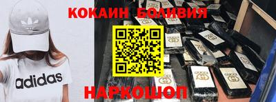 дживик Новодвинск