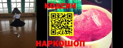 прущая мука Новозыбков