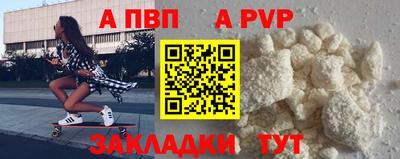 дживик Новодвинск