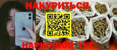 прущая мука Новозыбков
