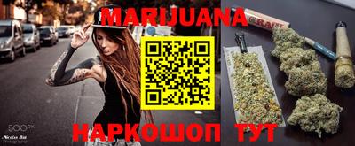 прущая мука Новозыбков