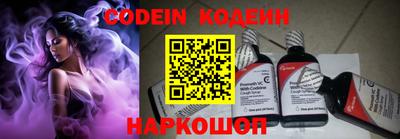 дживик Новодвинск