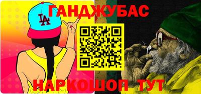 дживик Новодвинск