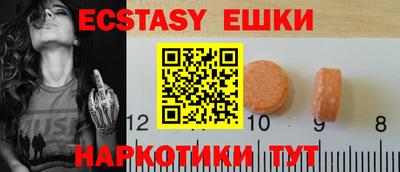 прущая мука Новозыбков