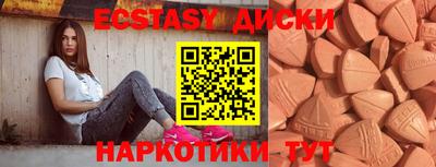 прущая мука Новозыбков