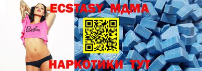 прущая мука Новозыбков