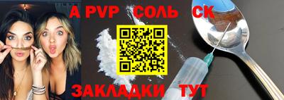 прущая мука Новозыбков