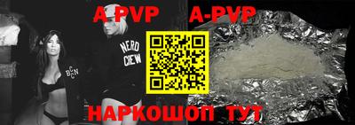 прущая мука Новозыбков
