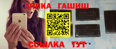 прущая мука Новозыбков