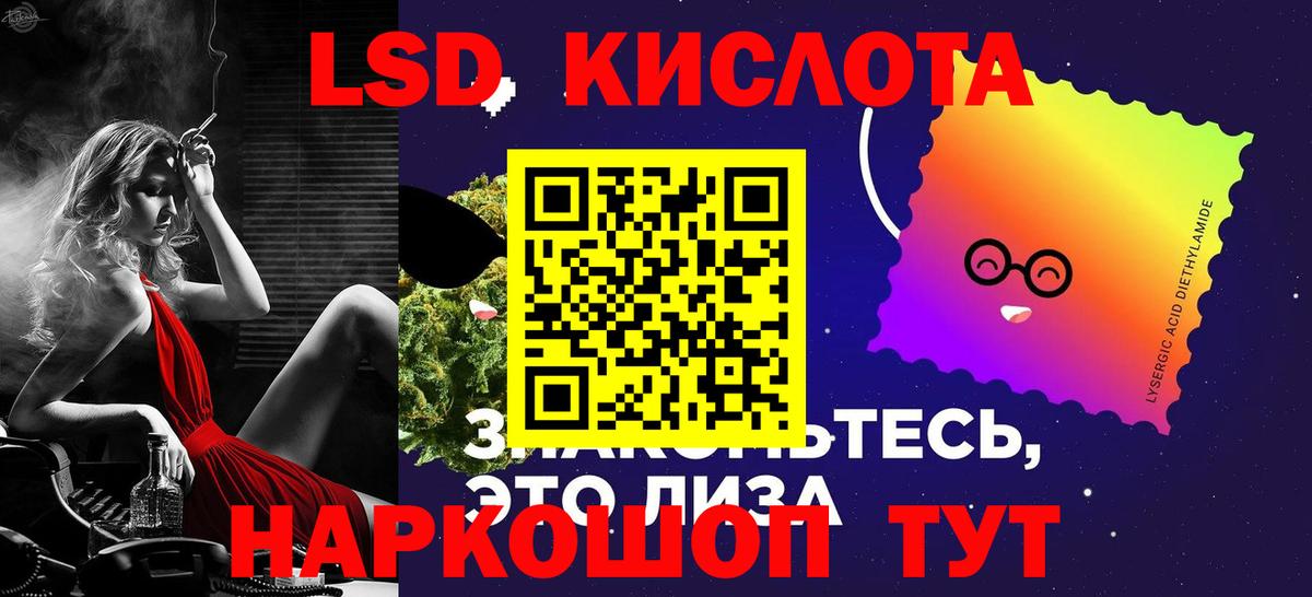 ЛСД экстази ecstasy  Вход с VPN  Алатырь 