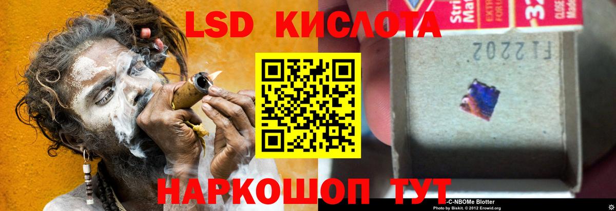 Лсд 25 экстази ecstasy Алатырь