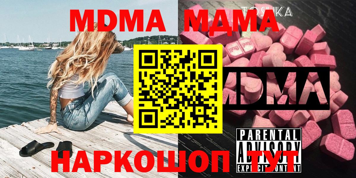 МДМА VHQ Алатырь