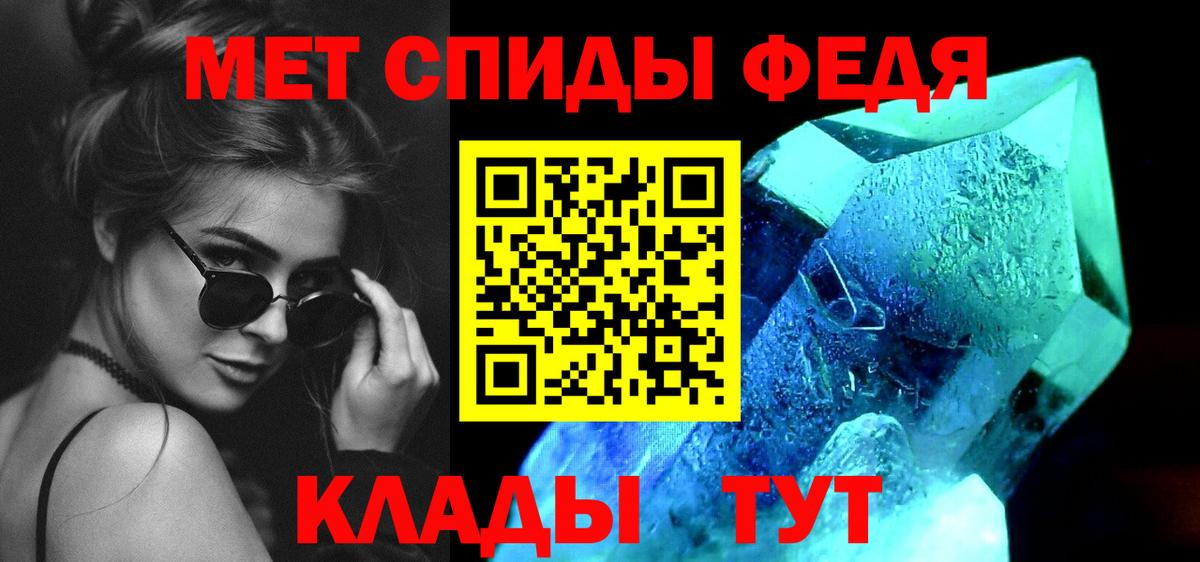 Метамфетамин винт  Метамфетамин винт  Алатырь  Вход с VPN 