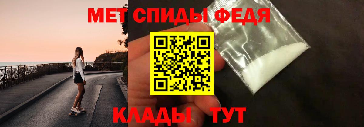 Первитин витя Алатырь