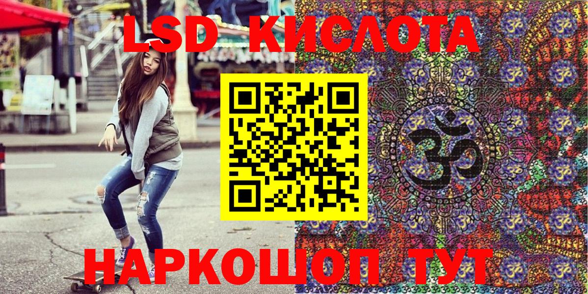 Марки N-bome 1500мкг Алатырь
