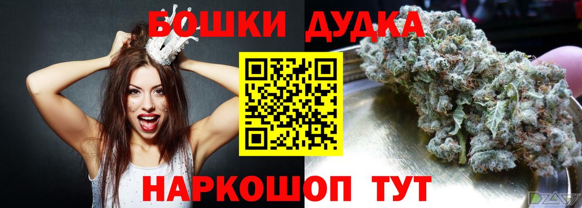 Каннабис THC 21%  Вход с VPN  Марихуана индика  Алатырь  Бошки Шишки Ganja 